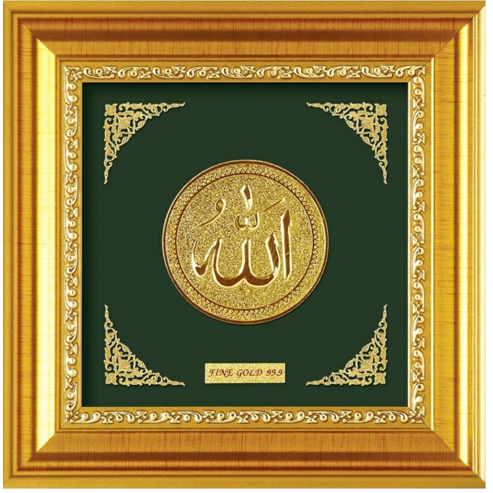 24 k gold  allah photo frame RJ-PGA026