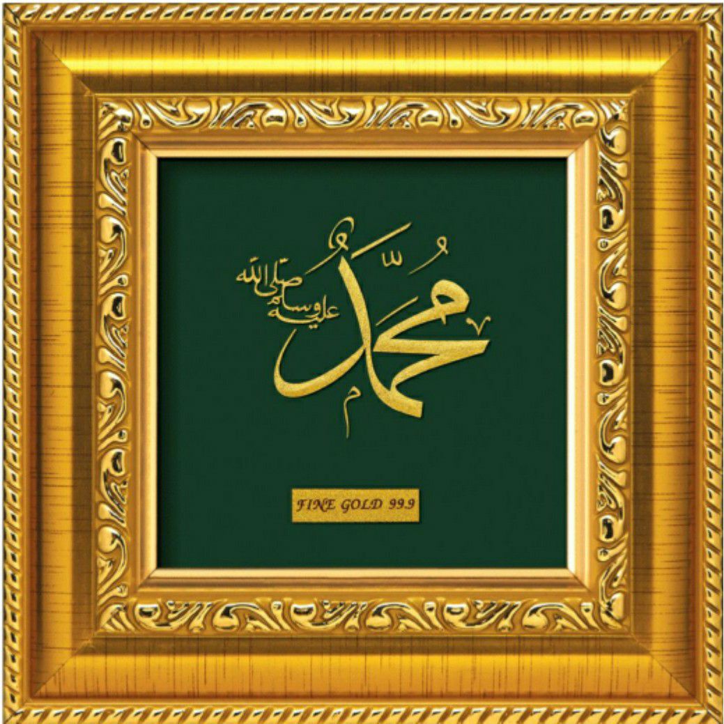 24 K GOLD MUHAMMUD PHOTO FRAME RJ-PGA02