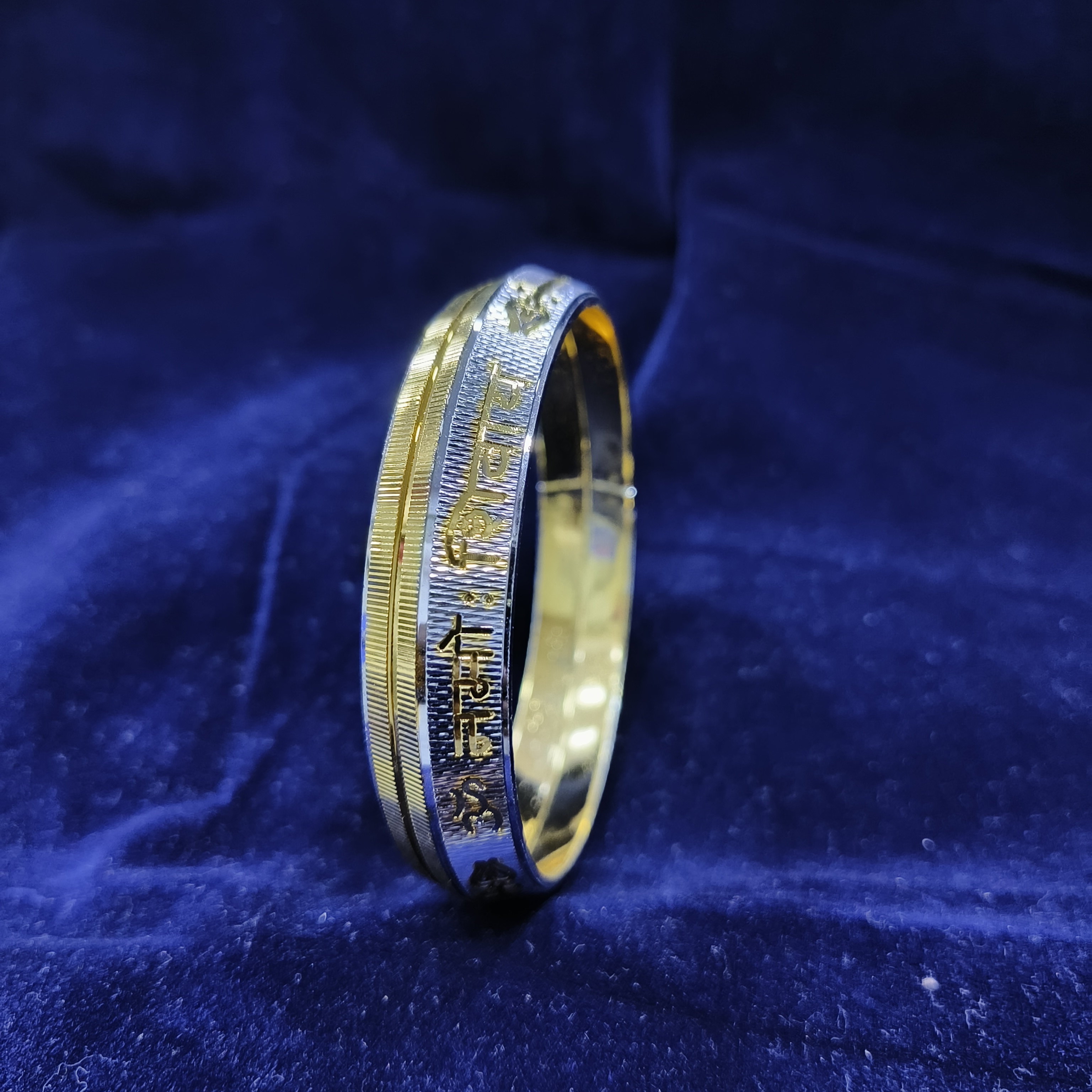Om Namo Sivay Design Gold Plated Kada