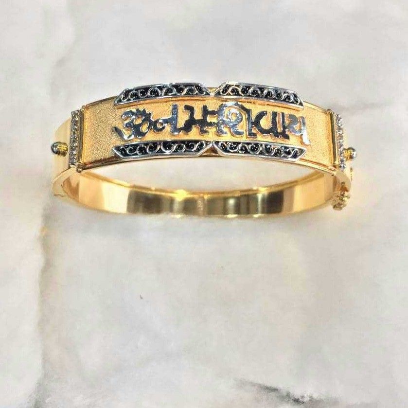 22k Gold Fancy Bracelet
