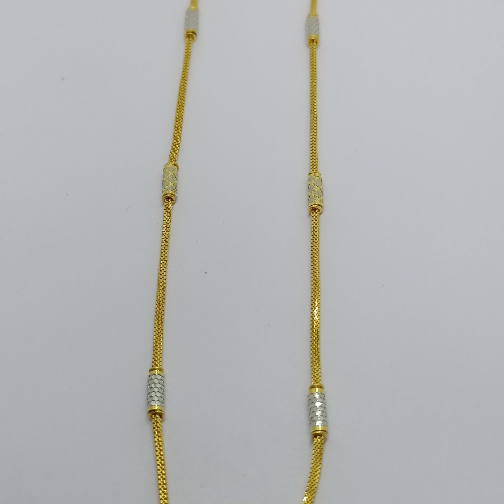 916 Hallmark Gold Chain