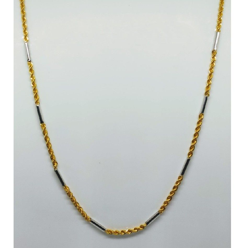 Lightweight Chain - Image 2