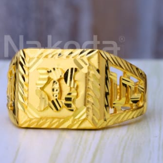 916 Gold Hallmark Mens Plain Ring MPR278 - Image 2