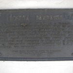 Sonoma-barracks-2981