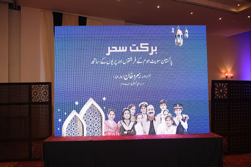 Sehri event at Serena Hotel