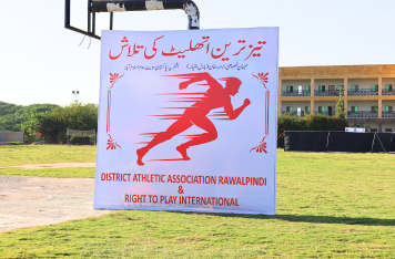 100-meter Race Competition to Find the Next Arshad Nadeem of Pakistan