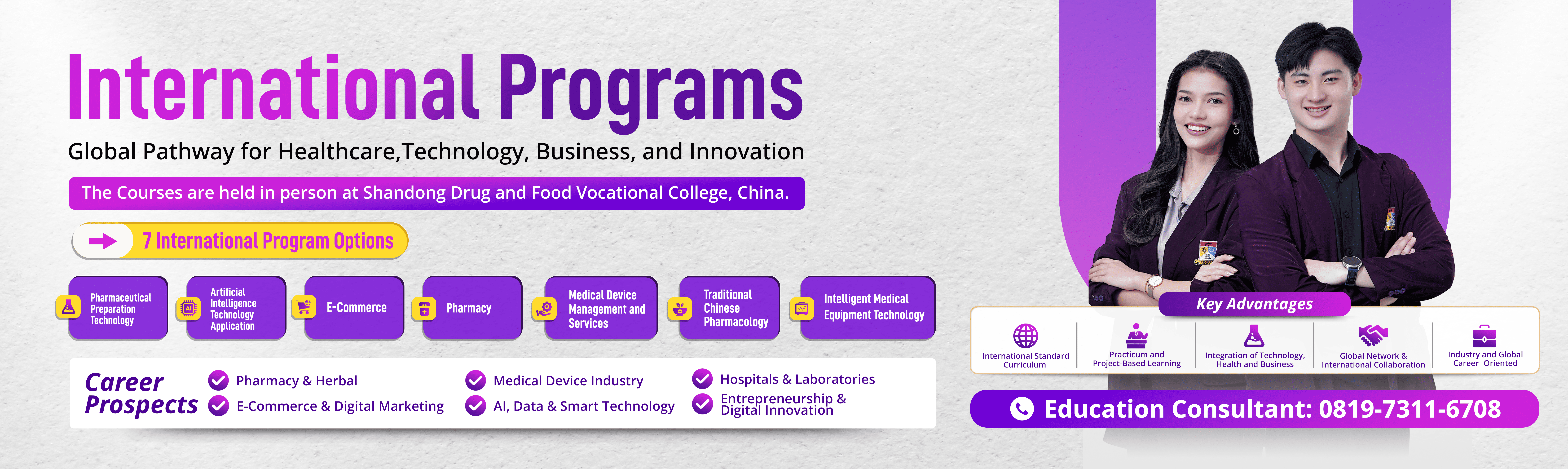 Program Internasional Universitas Prima Indonesia
