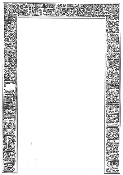 Tomb_Ersoy_portal.png Tomb_Ersoy_portal.png