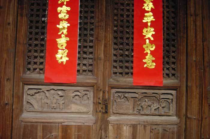 Doors of the eastern wing