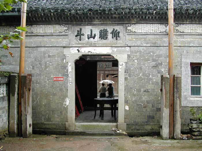 Gate to the first hall Gate to the first hall