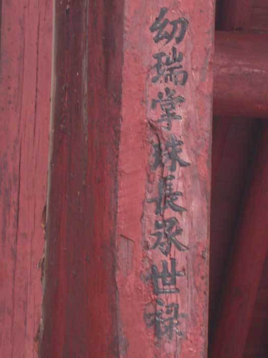 004390.jpg 004390.jpg