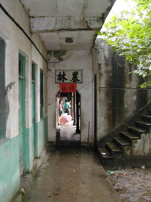 Overview of the left-hand side entrance -- looking inside Overview of the left-hand side entrance -- looking inside