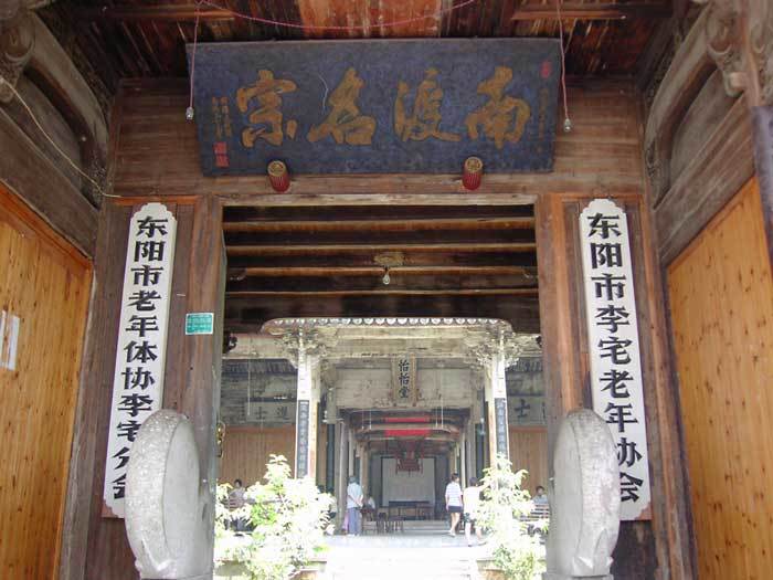 Closeup of the entrance gate