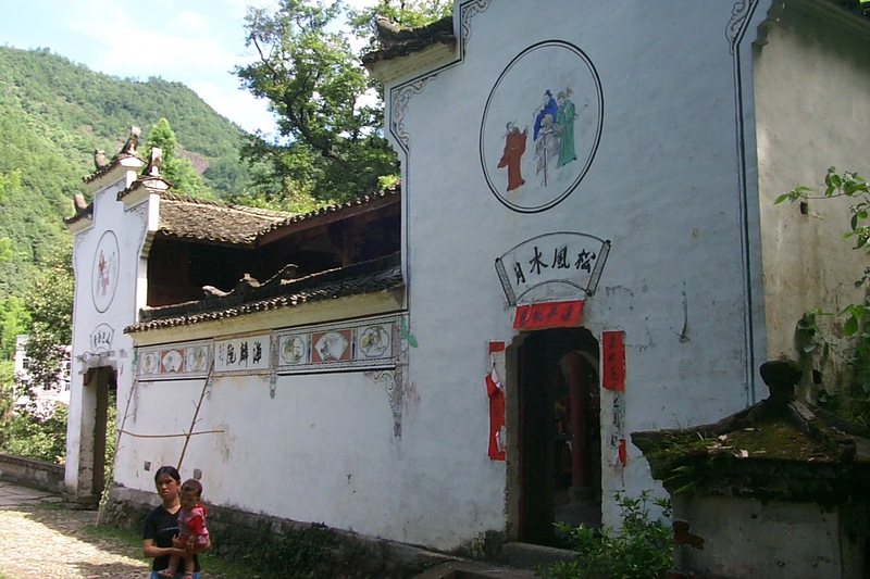 Overview of Hailin Court 2