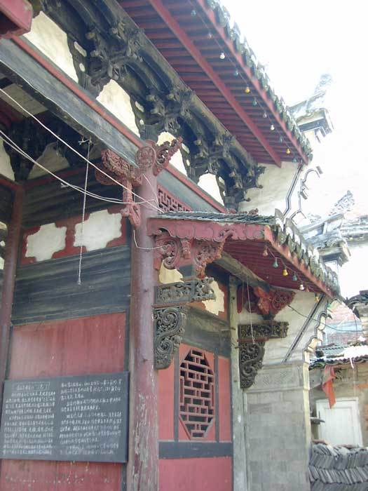 Interior right view of the wooden brackets and the roof line -- built during the Ming period