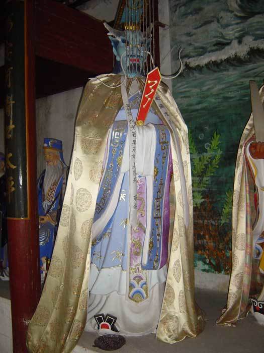 The Dragon King of the Northern Seas The Dragon King of the Northern Seas