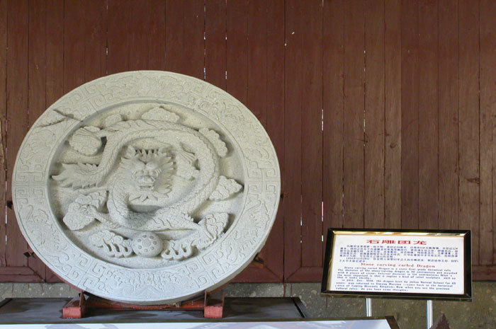 Detail of the dragon carving Detail of the dragon carving