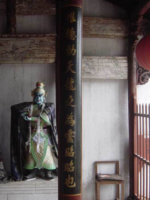 Only virtue moves Heaven, how clear the dragons influence Only virtue moves Heaven, how clear the dragons influence