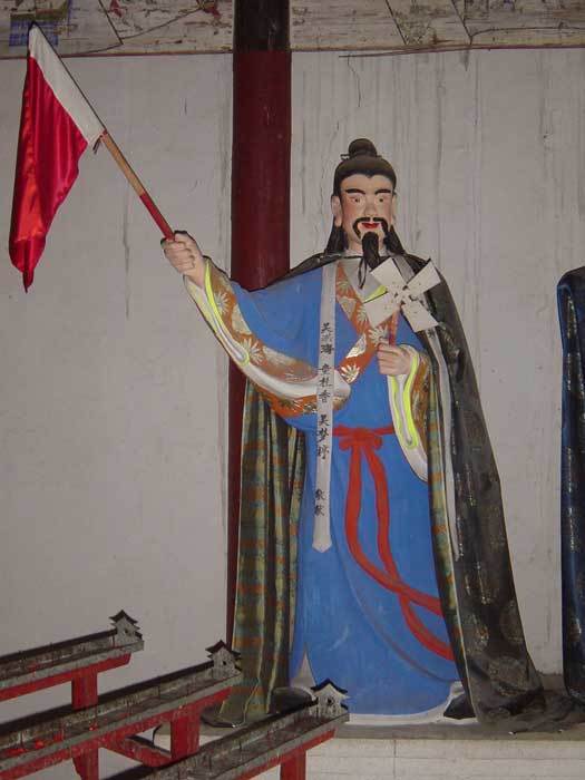 The God of Wind The God of Wind