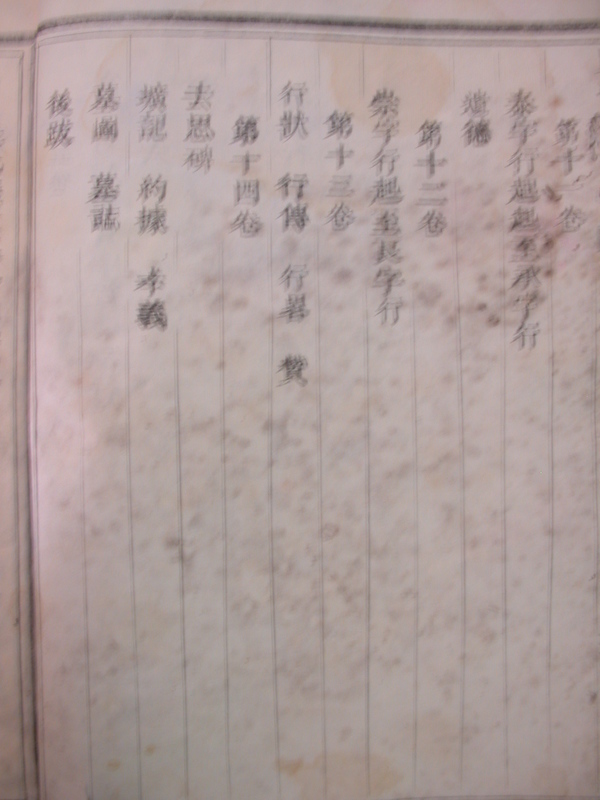 DSCN0587.JPG DSCN0587.JPG