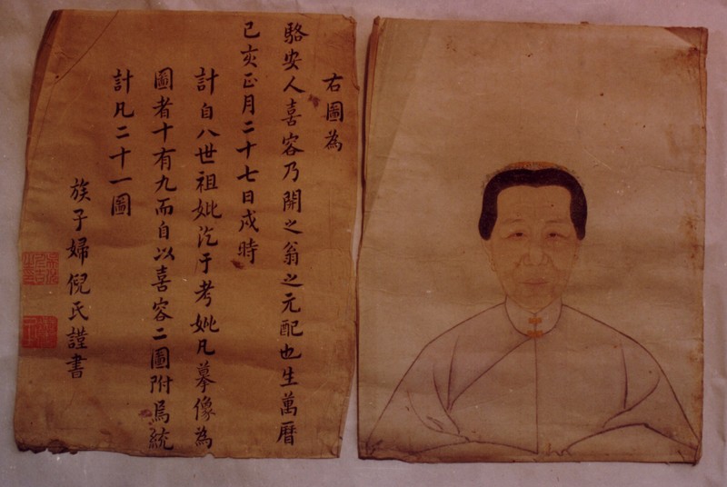 Portrait of the wife of Wu Mingji nee Luo (1599-)