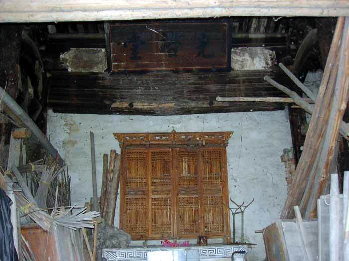 Overview of the Hall of Abundant Splendor-Ancestral tablet chest