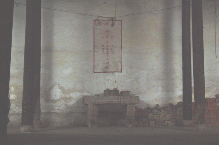 Ancestor tablet painted on the wall-center Ancestor tablet painted on the wall-center