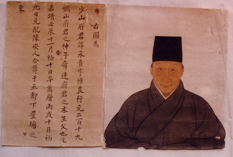 Portrait of Wu Chenggui (1532-1586)