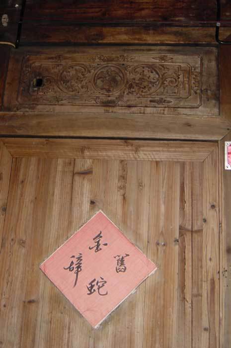 Close-up of the door02