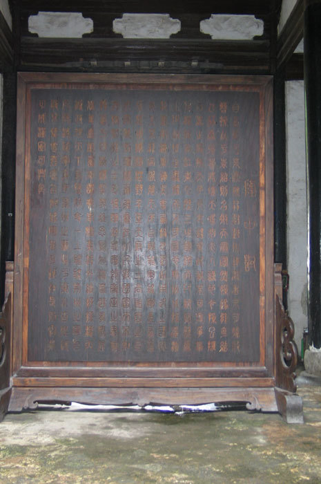 Back of the panel Back of the panel