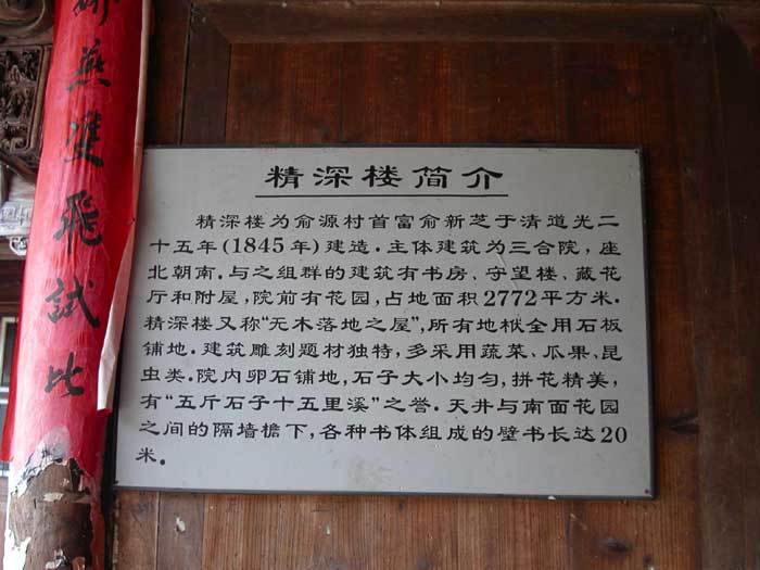 Introduction to the hall