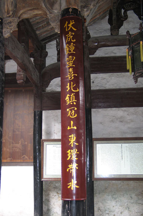 Pillar right of center closest to rear. looking northeast Pillar right of center closest to rear. looking northeast