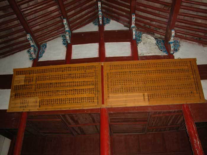 Plaques of donor names