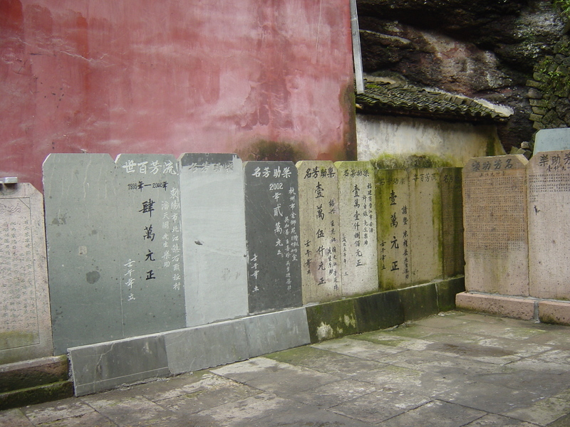 Steles of the names of donators