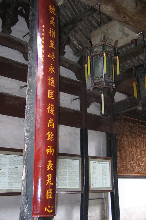 Pillar closest to front door, center, looking west Pillar closest to front door, center, looking west