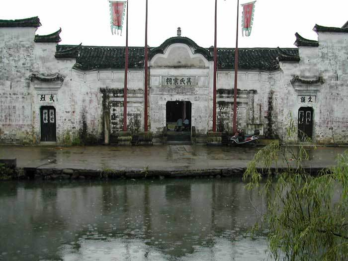 Front view of the ancestral hall