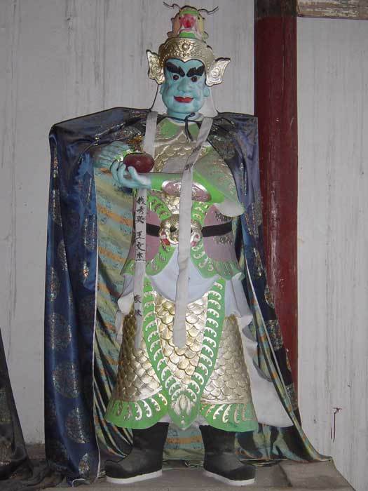 The God of Rain The God of Rain