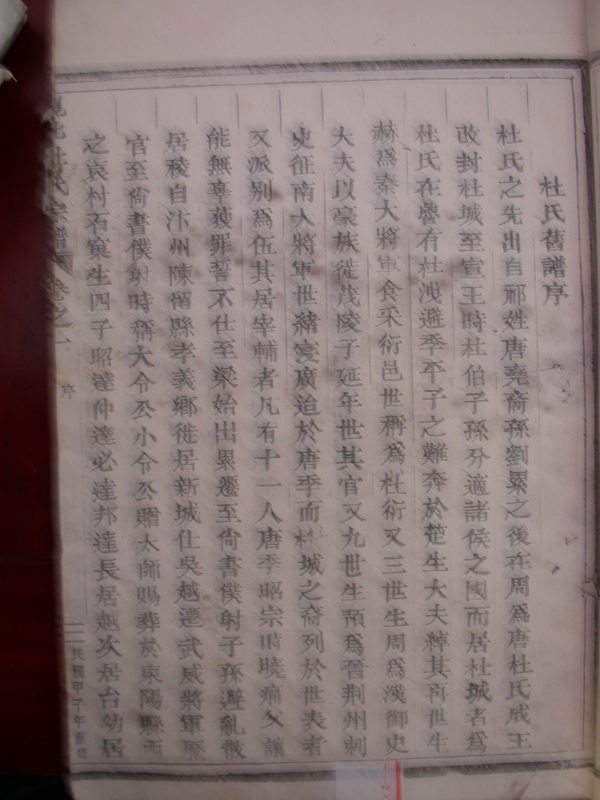 DSCN0592.JPG DSCN0592.JPG