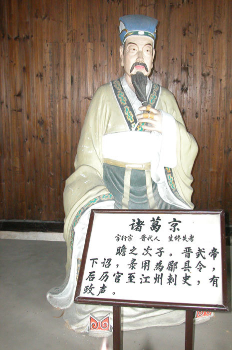 Statues of ancestors-01 Statues of ancestors-01