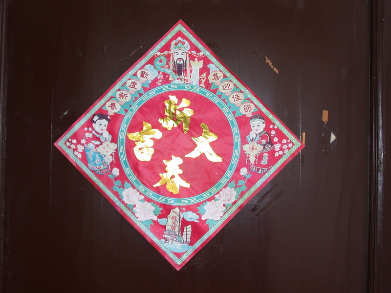 Entrance to right room Entrance to right room