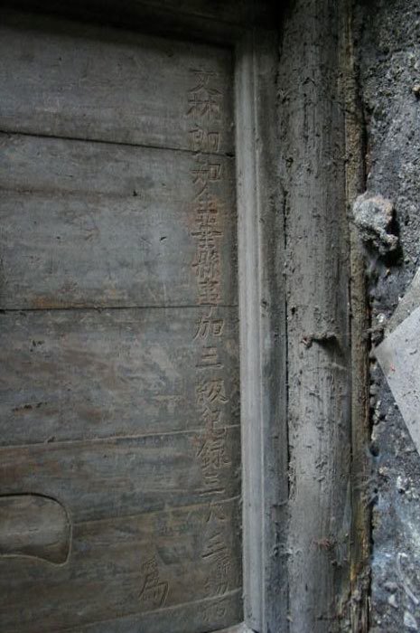 006832.jpg 006832.jpg