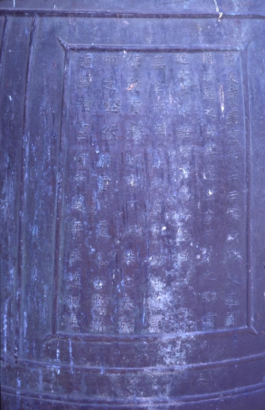 Bell panel.jpg Bell panel.jpg