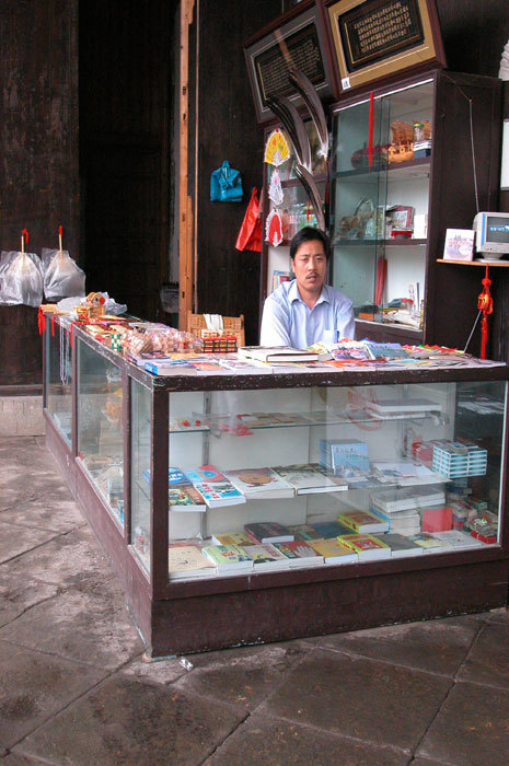 Entrance view-03 Entrance view-03