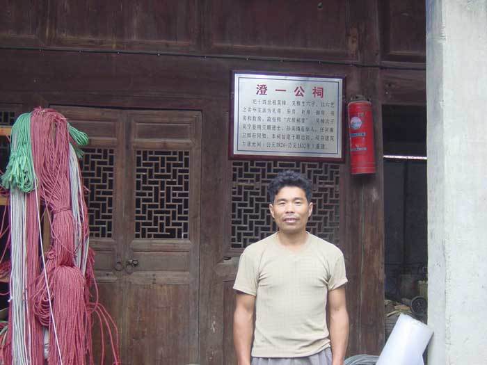 Chengyi gongci, Yan Ge Chengyi gongci, Yan Ge