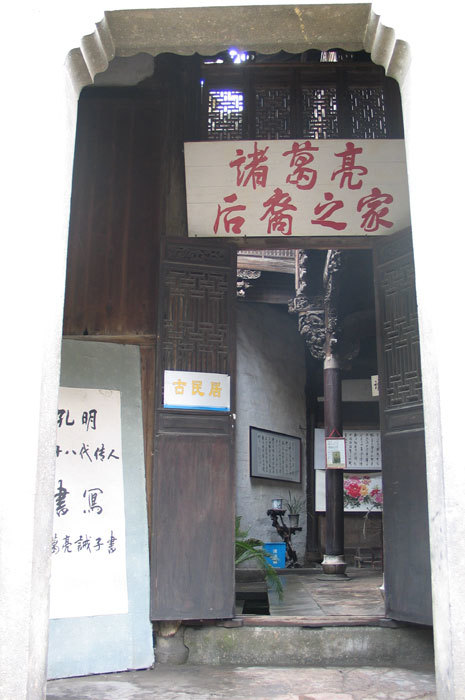 Lf. ent looking Lf. ent looking