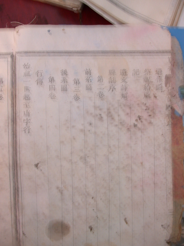 DSCN0582.JPG DSCN0582.JPG