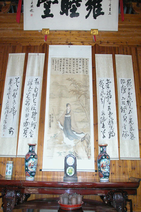 Portrait of Zhuge Liang Portrait of Zhuge Liang