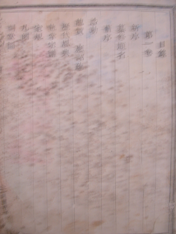 DSCN0579.JPG DSCN0579.JPG