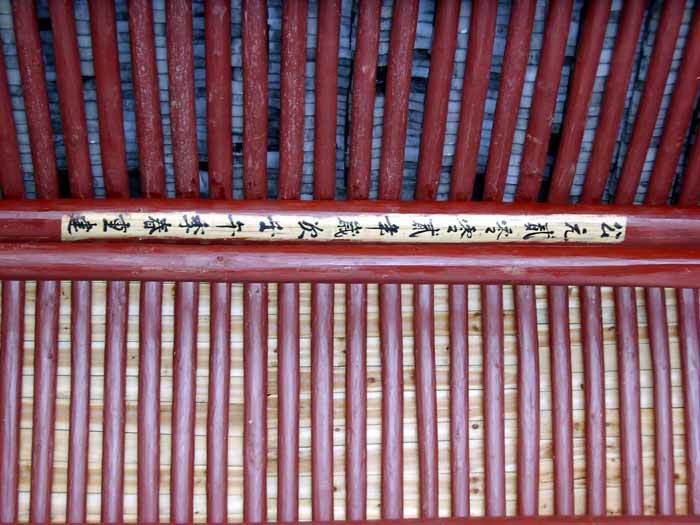 Reconstructed in spring, 2002 Reconstructed in spring, 2002