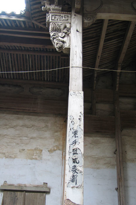 Column of the east wing Column of the east wing